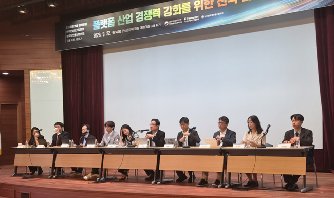 [현장] \ AI 전쟁\  이미 시작됐는데…韓 플랫폼 “규제만으론 살아남기 어렵다”