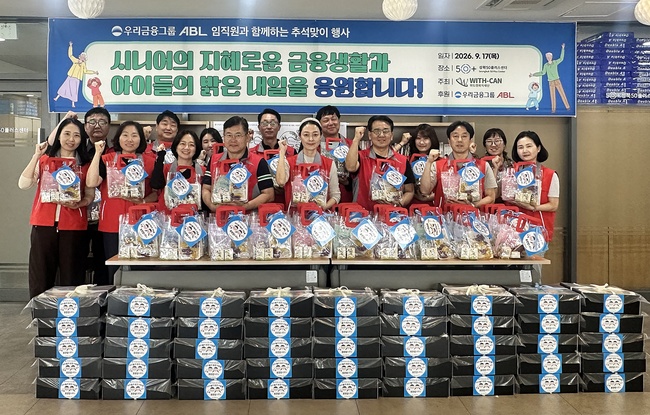 [더밸류 브리핑] 오늘의 보험 소식…삼성화재·현대해상·ABL생명