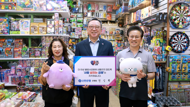 [더밸류 브리핑] 오늘의 신한금융 소식…신한은행·신한투자증권