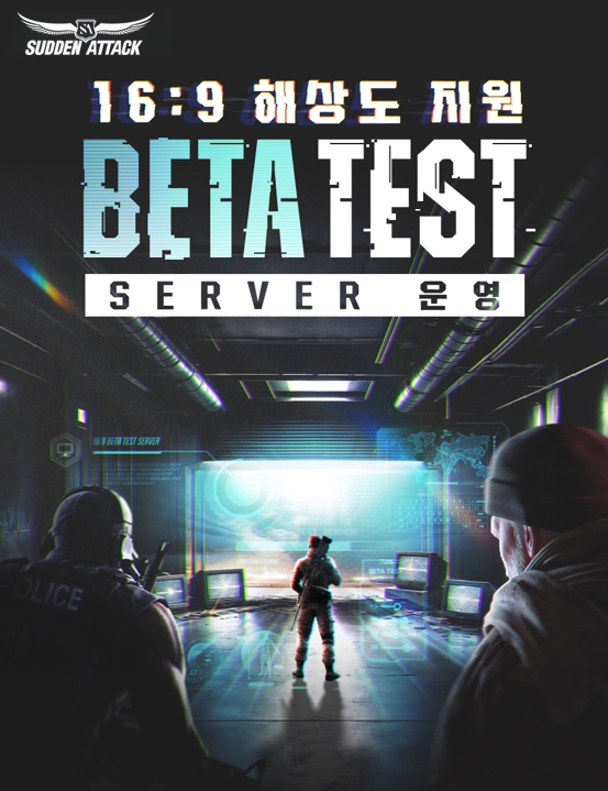 [게임 레이더] 펄어비스·넥슨, 신작·업데이트로 이용자 접점 확대