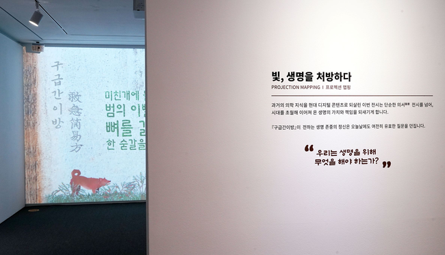 [제약 레이더] 대원제약, 러닝 행사서 제품 홍보…휴온스엔 앱·한독 기획전 선봬