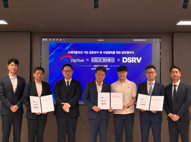 [더밸류 브리핑] 오늘의 가상화폐거래소 소식…업비트·빗썸