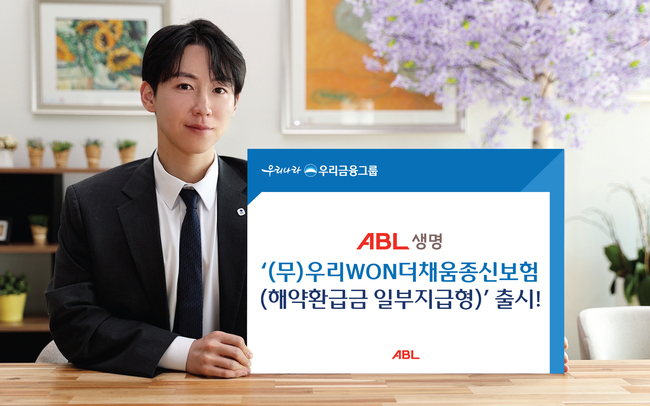[더밸류 브리핑] 오늘의 우리금융 소식…우리은행·동양생명·ABL생명