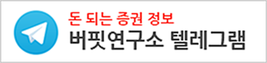 텔레그램