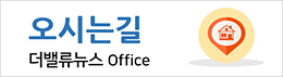 오시는길