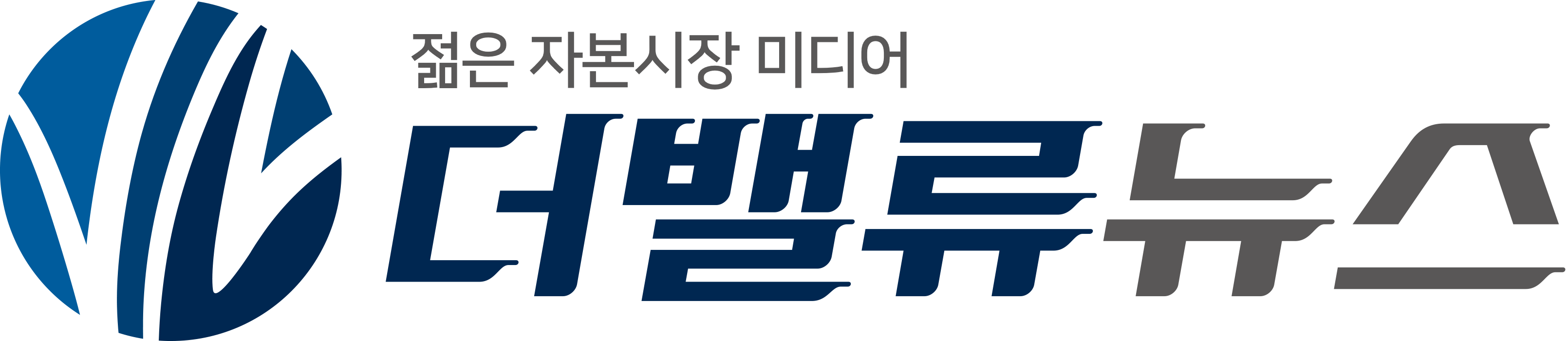 더밸류뉴스