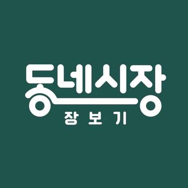 텍스트이(가) 표시된 사진

자동 생성된 설명