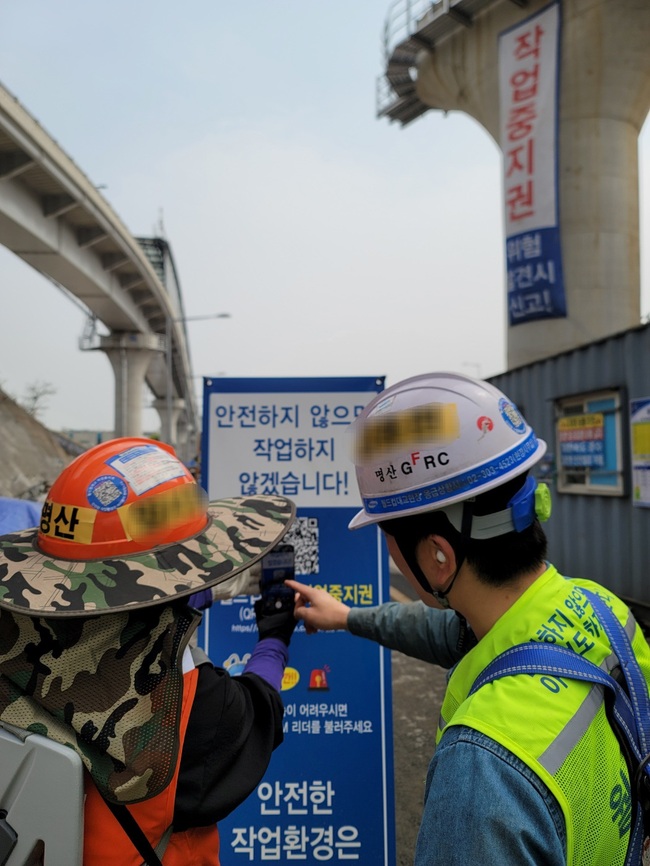 삼성물산 \ 작업중지권\ , 업계 안전문화로 확산
