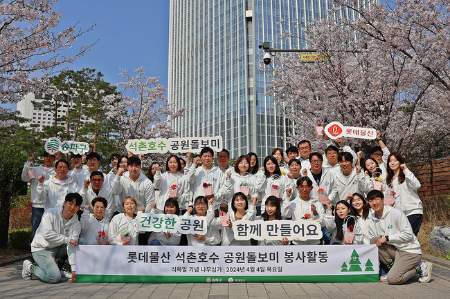 롯데물산, 석촌호수 일대에 나무 1만 그루 심었다