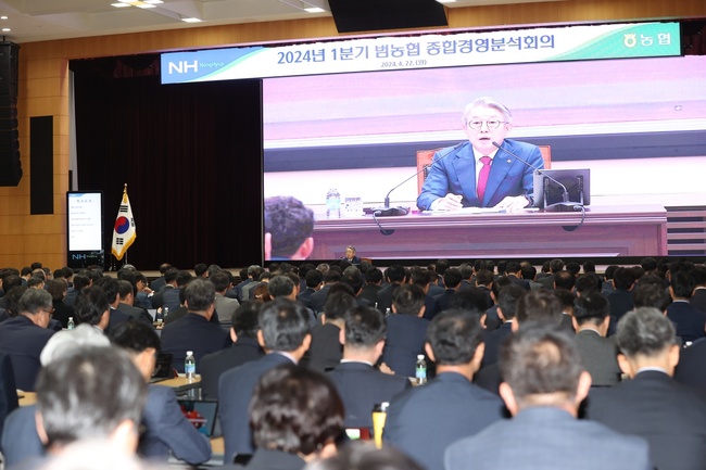 농협중앙회, 강호동 회장 \