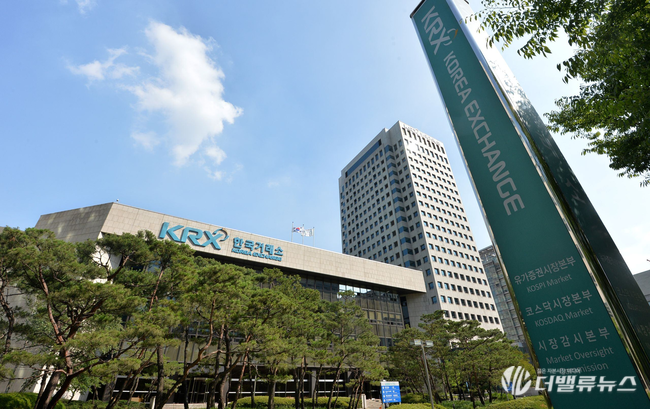 한국거래소, 박찬수 본부장 글로벌청산기관협회 집행위원 선출...\