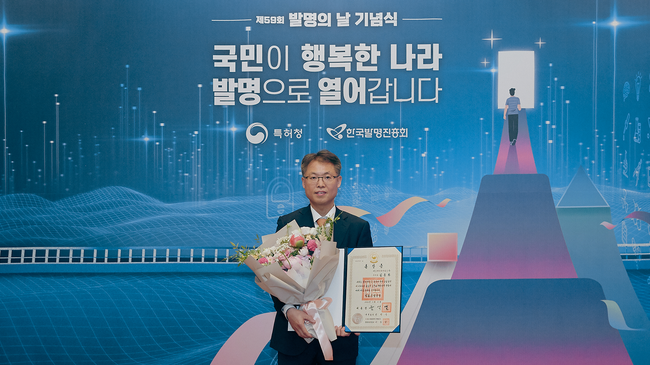 김종환 SK하이닉스 부사장, 발명의 날 철탑산업훈장 수상… “HBM 등 첨단 기술로 국가 경쟁력 높여”