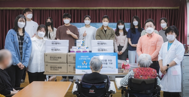 유유제약, 가정의 달 의약품 및 건강기능식품으로 소외이웃 돕는다
