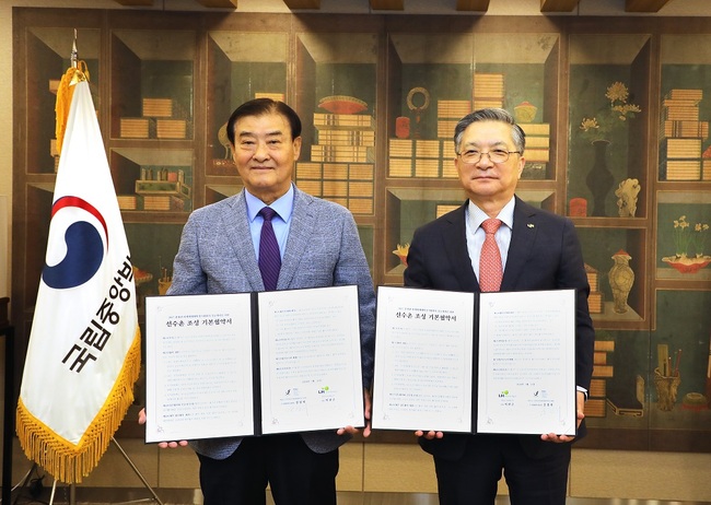 LH, 27년 충청권 하계세계대학경기대회서 공공임대 숙소 제공...조직위와 선수촌 조성 협약