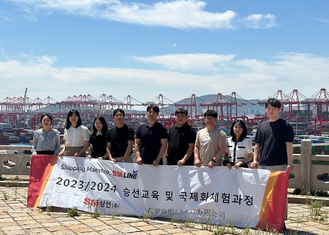 SM상선, 전직원 승선 경험으로 애사심 불러와...승선교육·국제화체험과정 성료