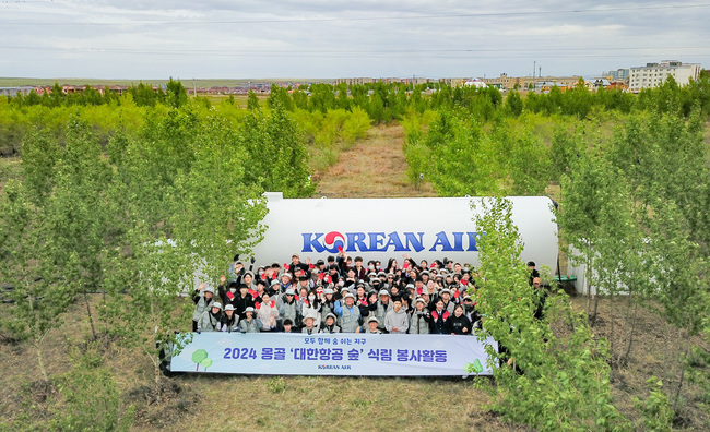 대한항공, 몽골 숲 조성활동 20주년... 몽골 현지 정부, 대한한공에 감사패 증정