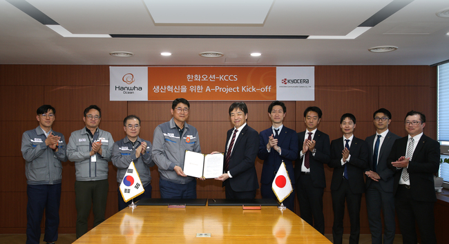 한화오션, 조선업 맞춤 경영시스템 \ 아메바 경영\  도입...日 \ 교세라\ 와 협업