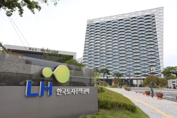 LH, ‘제15회 LH 국토개발기술대전’ 개최...서류면제 등 채용 우대 제공