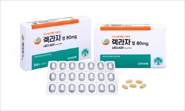 [제약 이모저모] \
