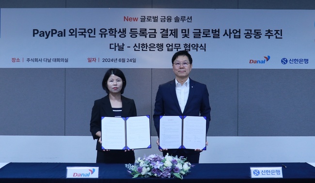 [금융] 고객니즈에 반응하는 은행들…편의성 제고 맞춤 서비스 선봬