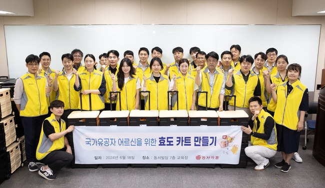 [유통 레이더] 사회 곳곳 취약계층을 위한 따뜻한 손길 이어져