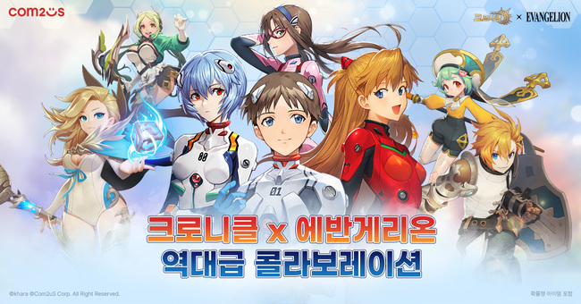 [게임] 방학 시즌 앞두고 행보가 눈에 띄네...신규·협업 주목