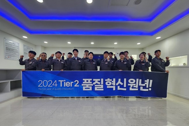 SM벡셀 “2024년 품질 혁신으로 차 부품 경쟁력 강화\