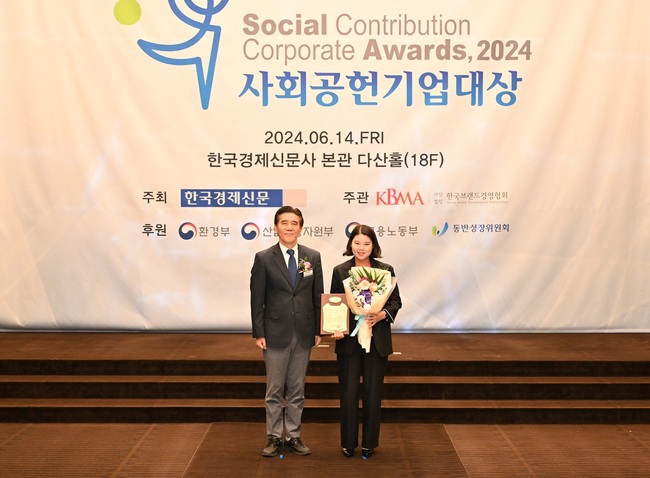 [유통 레이더] 사회 곳곳 취약계층을 위한 따뜻한 손길 이어져