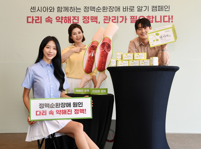 [캠페인] 동국제약·삼성화재·SK에코플랜트, 건강 캠페인 릴레이 전개...삶의 질 개선 앞장선다