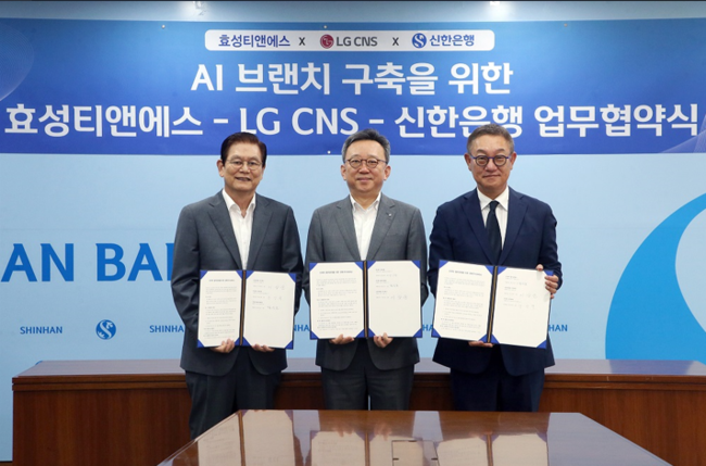 [금융] 비금융 확대로 수익 다각화...\ 알뜰폰·친환경에너지·생성형 AI\  진출