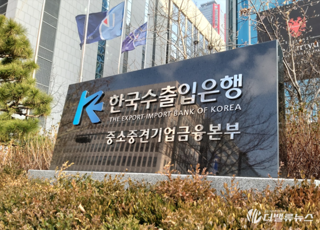 [금융] 비금융 확대로 수익 다각화...\ 알뜰폰·친환경에너지·생성형 AI\  진출