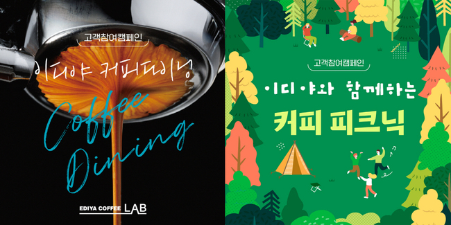 [유통 레이더]특별 브랜드 경험 제공하는 체험형 프로그램 소비자 관심 UP