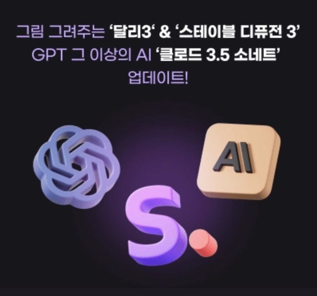 폴라리스오피스, \ 기술∙서비스\ 로 AI 킬러앱 개발 박차...대규모 업데이트 UX 혁신 나서