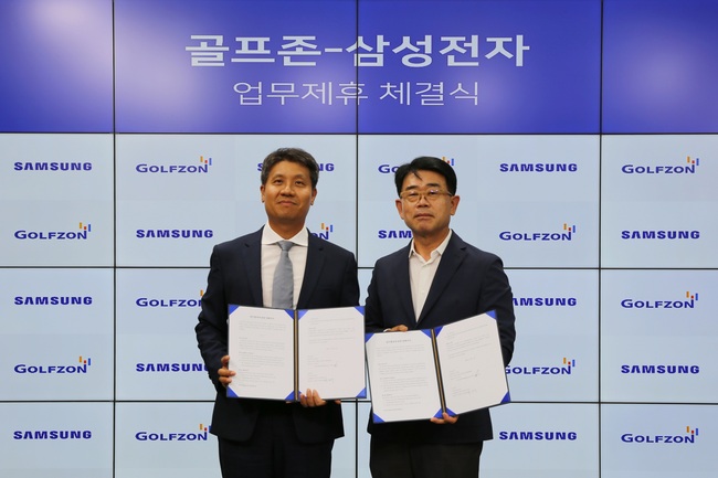 골프존, 삼성전자와 스마트 매장 구축 사업 MOU