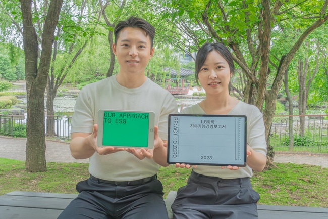 [재계는 지금] 미래 신사업 경쟁력 강화에 사활... 조직 문화 혁신 및 사업 재편 단행