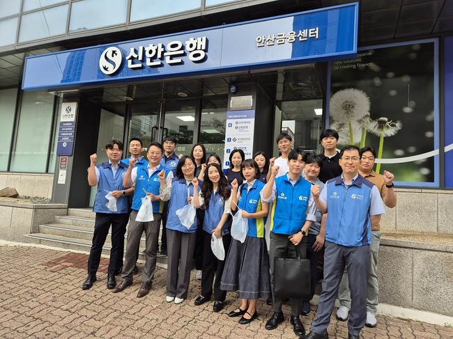 신한은행, 창립 42주년 기념 임직원 봉사 및 나눔 캠페인 펼쳐