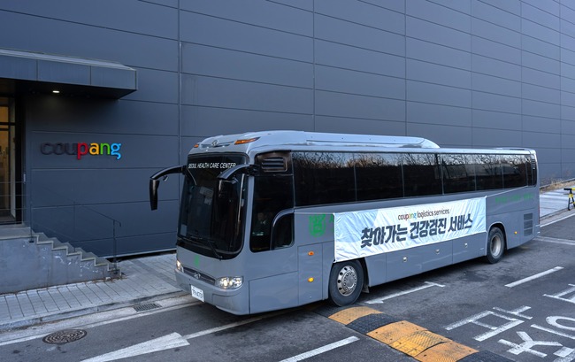 쿠팡로지스틱스서비스, ‘찾아가는 건강검진’ 택배기사 건강 챙긴다...종합검진까지 확대