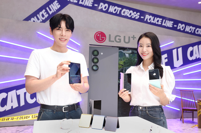 [통신] 갤럭시 Z 폴드6·플립6 사전개통 시작... 통신 3사 \ 혜택 비교\  관심↑