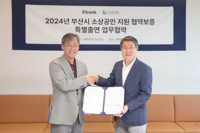[후원] 금융권 취약계층 맞춤형 지원 확대...KB국민카드·케이뱅크·IBK기업은행