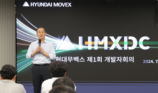 현대무벡스, 첫 개발자회의 개최...AI·로봇 향후 개발 방향 논의