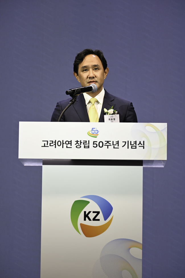 최윤범 고려아연 대표 \