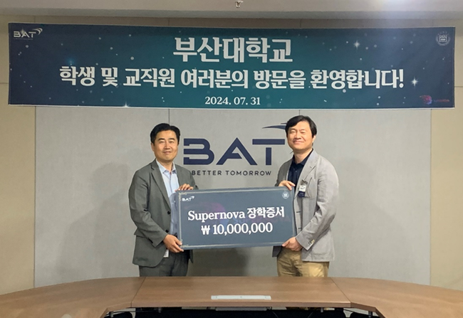 BAT, 부산대학교와 채용 연계형 프로그램 ‘수퍼노바’ 진행...지역 인재 양성 및 취업 경쟁력 강화
