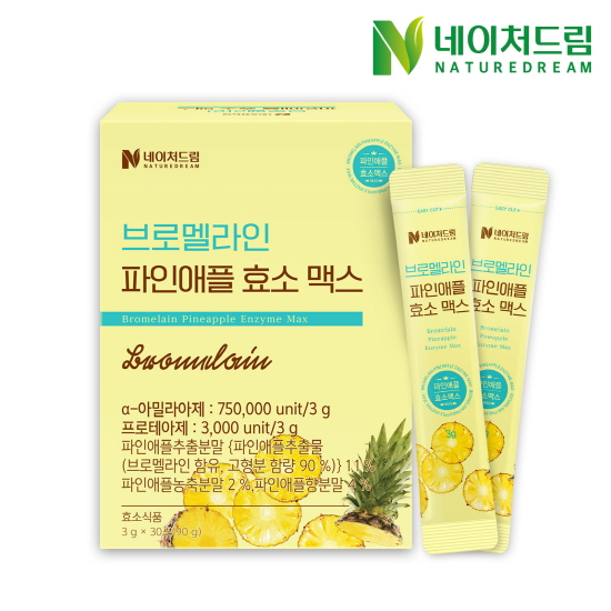 네이처드림, ‘브로멜라인 파인애플 효소 맥스’ 신제품 선봬