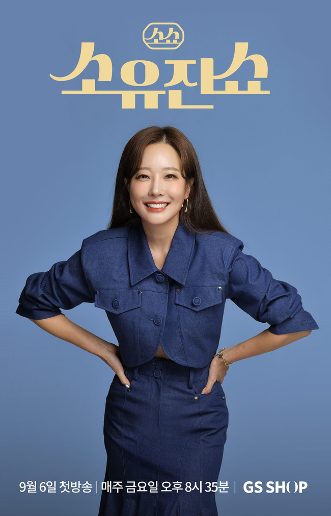 [패션]가을 알리는 신상 선봬... 빈풀·리복·GS샵
