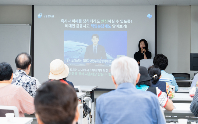 토스뱅크, 고령층 디지털 금융 교육 실시…비대면 거래 확대로 금융 취약계층 보호 나서
