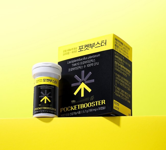 유한양행, 운동수행능력 향상 프로바이오틱스 ‘포켓부스터’ 런칭...높이뛰기 국가대표 우상혁 모델 기용