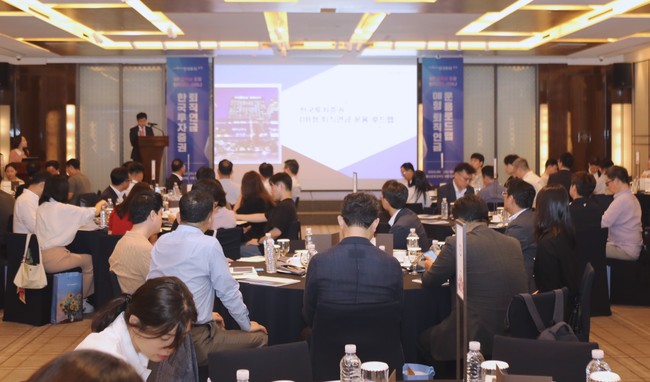 한국투자증권, 기업 대상 \ 퇴직연금 세미나’ 개최…국민연금 전략부터 경제 전망까지