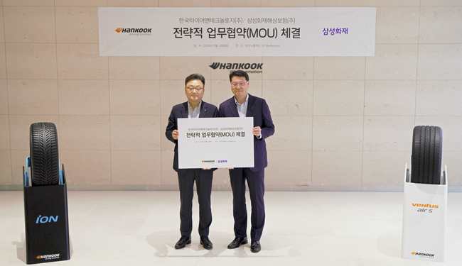 삼성화재,한국타이어와 윈터타이어 활용 보험상품 운영 MOU