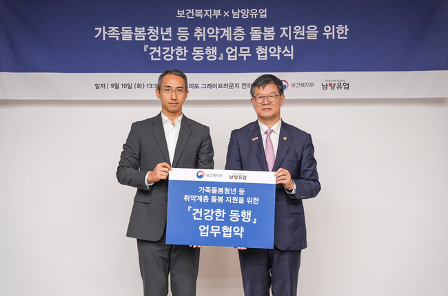 [유통 레이더]우리는 사회 지킴이... 독도·안전·취약계층 다양한 곳 살펴
