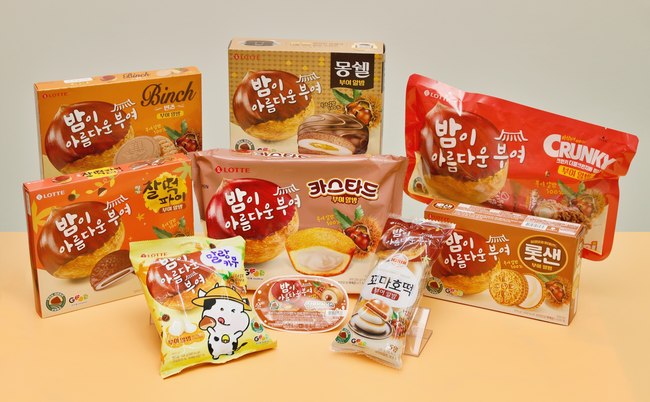 [유통 레이더]추워지면 생각나는 간식...호빵·붕어빵·알밤·와인 나왔다